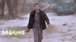 《通往春天的列车》热映 小人物的真实人生引共鸣