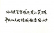 巩俐为《夺冠》手写助威口号：中国女排 奥利给！