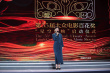 徐帆亮相百花奖启动仪式 搭档朱一龙出演公益短片