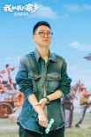 《我和我的家乡》路演 沈腾再现《神笔马亮》片段