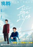 《再见吧！少年》曝预告 刘敏涛谭凯演绎逆境夫妻