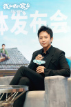 《我和我的家乡》广州路演 邓超请援鄂医生看电影