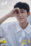 《再见吧！少年》曝推广曲 荣梓杉谢可寅燃唱青春