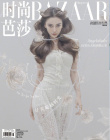 Angelababy化身精灵仙子登封 伤痕妆尽显易碎感