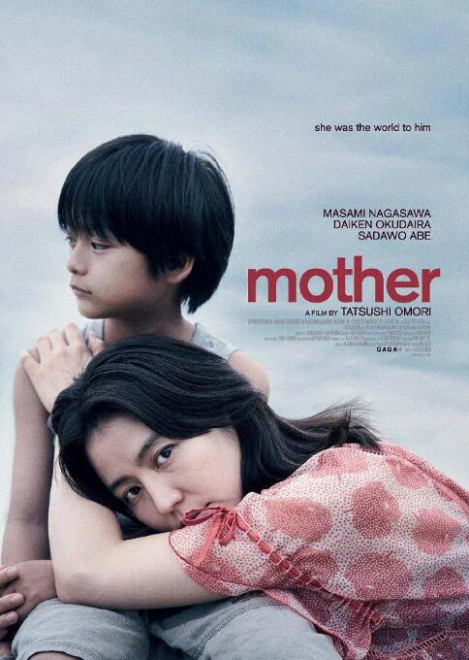 《母亲》发布中文版预告片 长泽雅美扮慵懒母亲