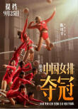 《姜子牙》票房破15亿 《喜宝》口碑票房强反差
