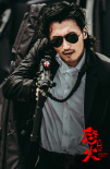 怒火·重案