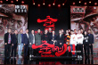 多部抗美援朝影片接續(xù)上映 張譯封吳京劇組靈魂