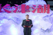 《長津湖》開機全陣容曝光 吳京易烊千璽演兄弟