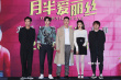關(guān)曉彤《月半愛麗絲》胖妝辛苦 贊搭檔鄰家親切