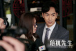 《危机先生》首曝预告 黄晓明直面社会危机事件