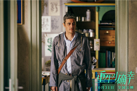 《重生小确幸》曝视频特辑 男主获新生浪子回头