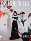 颯！李宇春花間光影大片發(fā)布 西裝造型酷帥十足