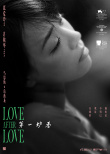 《第一爐香》發(fā)布全陣容角色海報 打造人性浮世繪
