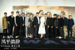 徐崢姚晨盛贊！《風平浪靜》11月6日“洶勇”上映