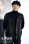徐崢姚晨盛贊！《風平浪靜》11月6日“洶勇”上映