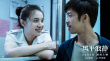 徐崢姚晨盛贊！《風平浪靜》11月6日“洶勇”上映