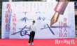 《我们的新时代》开机 谭松韵白敬亭演绎党员故事