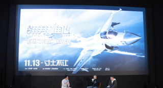 《翱翔雄心》首映 巴基斯坦电影45年后亮相中国