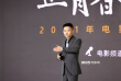 官宣！易烊千玺任青年大使 电影频道2021全新出发