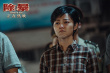 王千源主演警匪电影《除暴》公映 四大看点揭秘