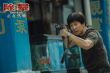 王千源主演警匪電影《除暴》公映 四大看點(diǎn)揭秘