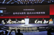 金鸡首秀论坛聚焦2020电影现象 咏梅谈40+女演员
