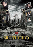 上影节日本新片展12月举行 九部新片在沪杭上映