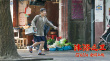 《沐浴之王》曝欢乐幕后 彭昱畅练搓澡乔杉扮女装