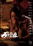 残香无痕