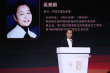 金鸡演员论坛 柳岩劝陈学冬关晓彤参加演技类综艺