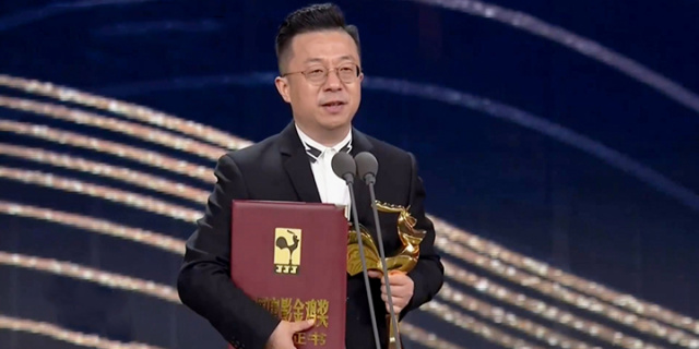 《我的喜马拉雅》获金鸡奖最佳中小成本故事片奖
