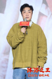 王思聪助阵《沐浴之王》 彭昱畅乔杉施展敲背秘技