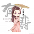 Q版趙麗穎王一博好萌！《有翡》發(fā)布卡通角色海報