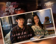 楊穎新作《明天你是否依然愛(ài)我》曝MV 汪蘇瀧獻(xiàn)唱