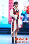 《沐浴之王》卜冠今蓋章彭昱暢喬杉：澡堂好哥哥