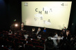 陳都靈亮相《熱湯》映后活動(dòng) 渴望演技提升求突破