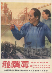 全国艺联推出经典影片展映 十部修复老电影将映