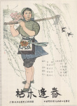 全國藝聯(lián)推出經(jīng)典影片展映 十部修復(fù)老電影將映