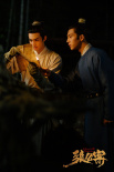 《张公案》曝剧照 井柏然听宋威龙跑调时表情逗趣