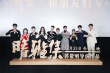 邓伦激情安利《晴雅集》 时代少年团等助阵首映
