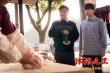 《沐浴之王》曝“我爱洗澡”片段 澡堂摇滚潮酷欢乐