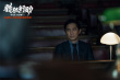 《獵狐行動(dòng)》同名主題曲mv 白舉綱馬伯騫霸氣獻(xiàn)聲