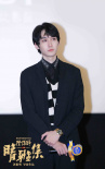 《晴雅集》东莞路演 郭敬明透露汪铎妆效拍摄细节