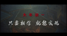 【打得兇揍得狠 楊冪說屠靈不是壞女孩】由《繡春刀》系列導(dǎo)演路陽執(zhí)導(dǎo)、寧浩監(jiān)制的...