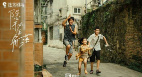 幕后全解，把《隱秘的角落》獻(xiàn)給不完美的童年