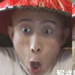 开播2.5分，张一山版《鹿鼎记》究竟差在哪？