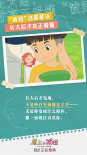 《崖上的波妞》曝跨年海報(bào) 上映首日8.5分口碑佳