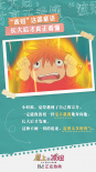 《崖上的波妞》曝跨年海報(bào) 上映首日8.5分口碑佳