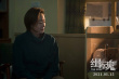 《緝魂》曝終極預(yù)告片海報 張震張鈞甯演對手戲